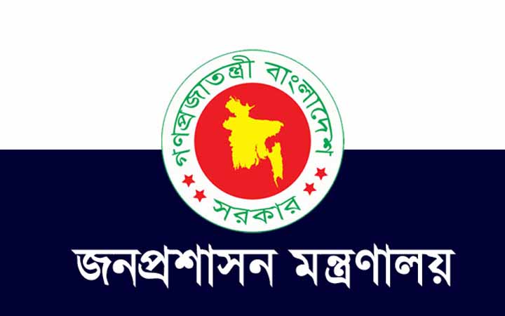 রাষ্ট্রপতি কার্যালয়ের নতুন সচিব সালাহউদ্দিন নাগরী